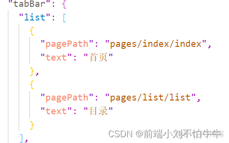 容器导航页面 页面导航在哪里_微信小程序_02