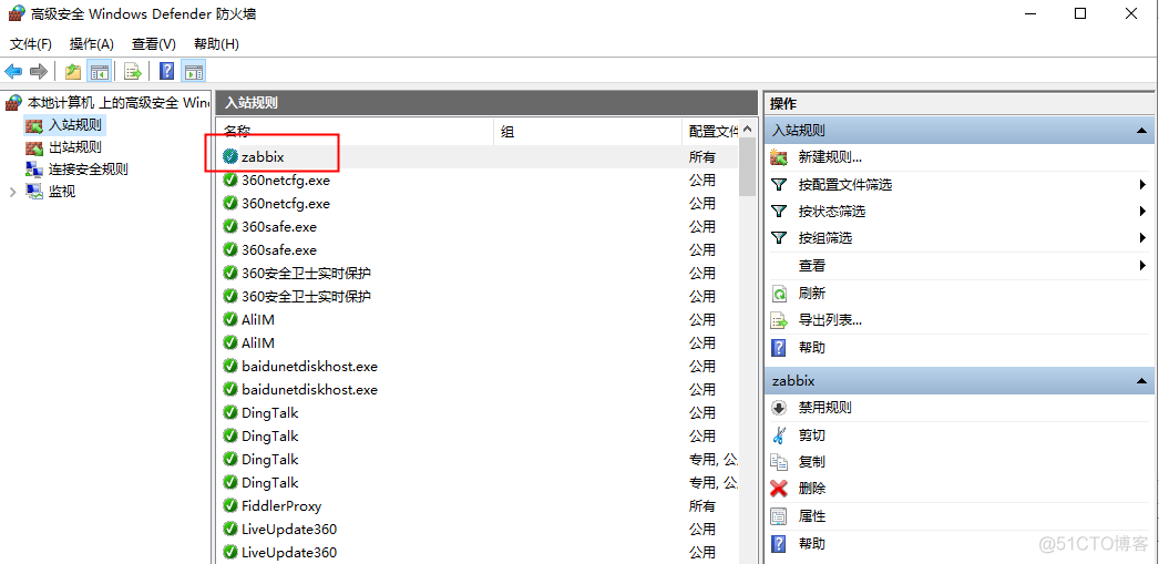 zabbix 接口支持方式 zabbix 10051端口_运维_08