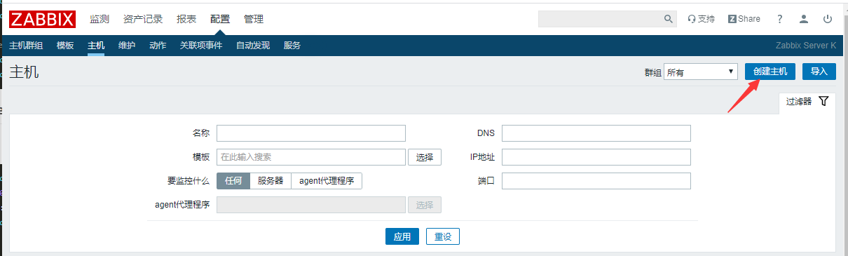 snmp可以监控windows内存 snmp 监控_数据_05