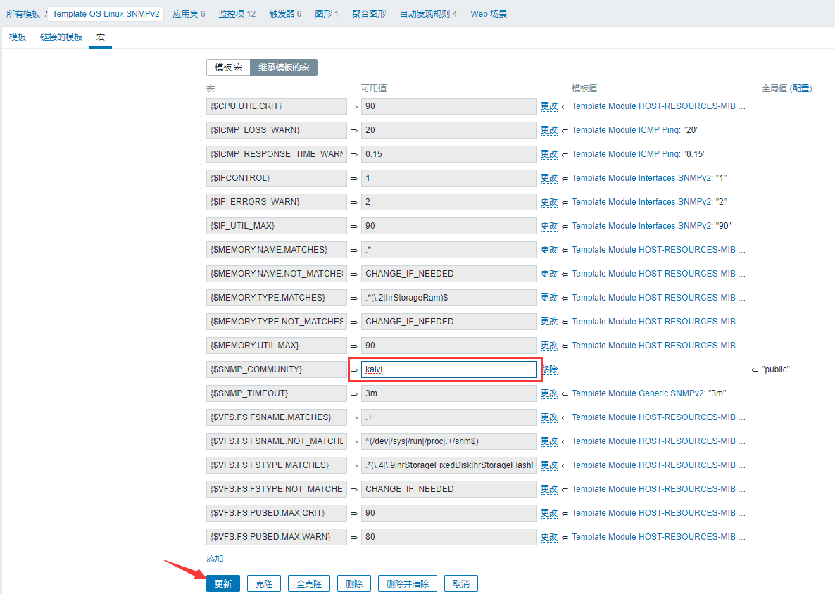 snmp可以监控windows内存 snmp 监控_sed_08