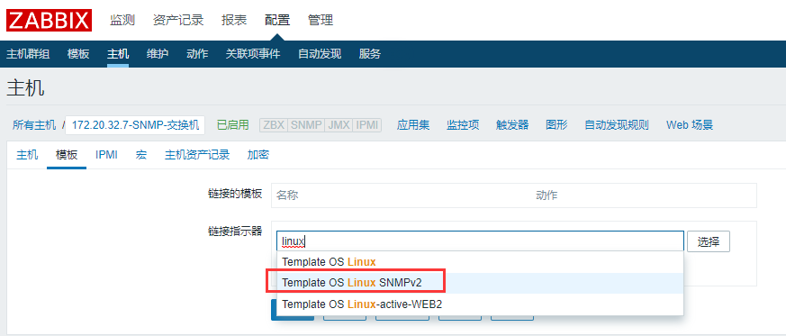 snmp可以监控windows内存 snmp 监控_sed_11