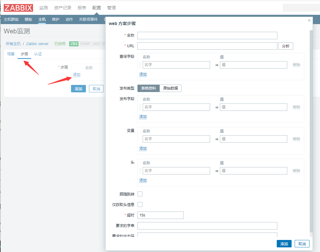 snmp可以监控windows内存 snmp 监控_snmp可以监控windows内存_23