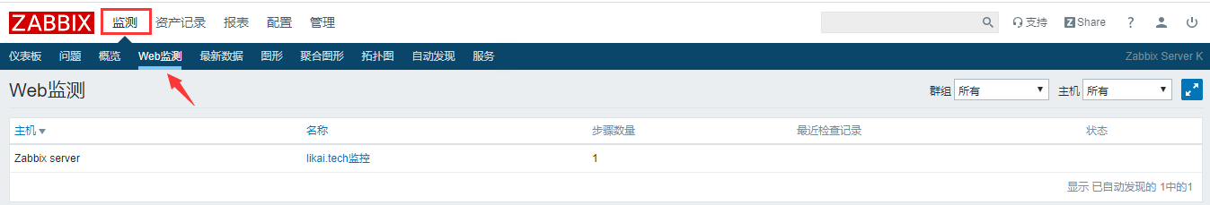 snmp可以监控windows内存 snmp 监控_数据_27