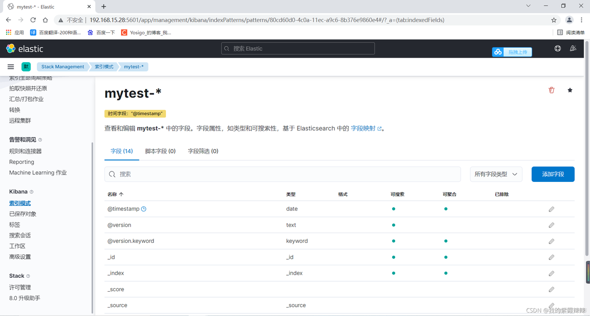 kibana es 命令 kibana配置多个es_kibana es 命令_07