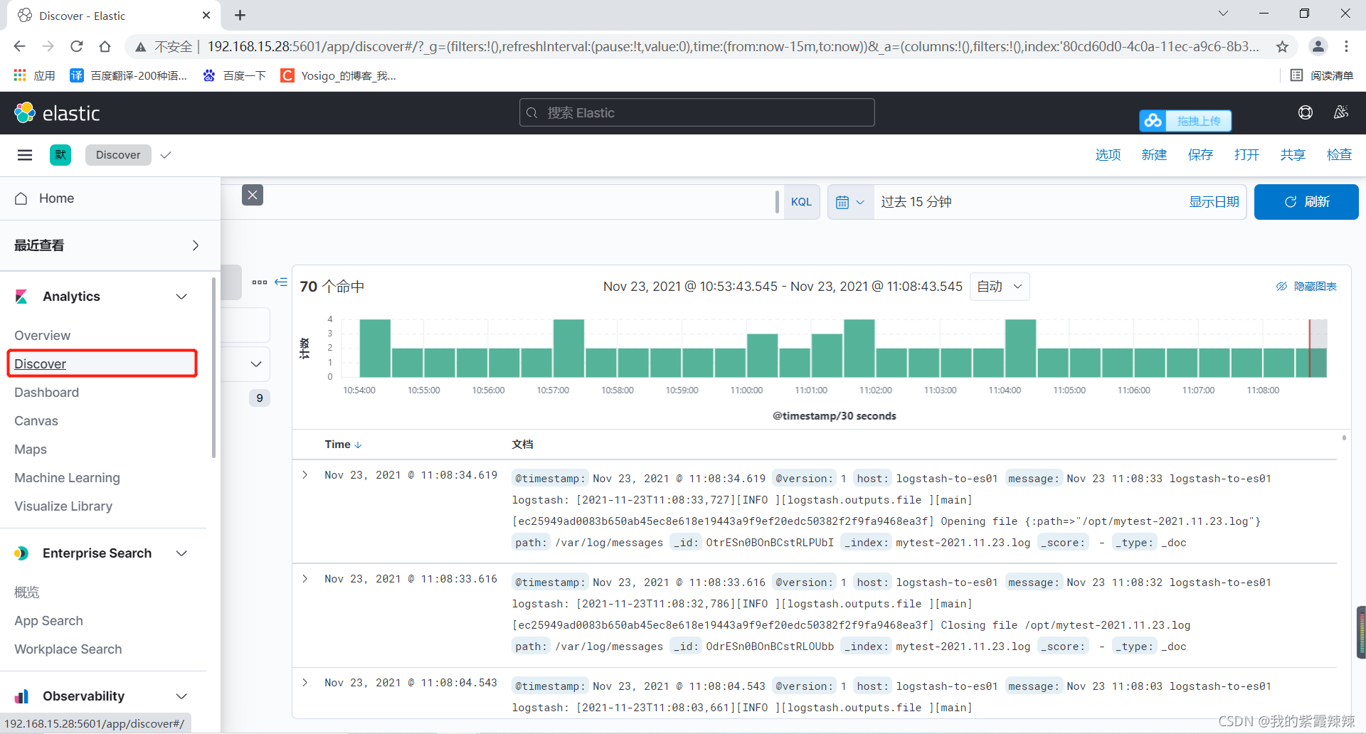 kibana es 命令 kibana配置多个es_vim_08