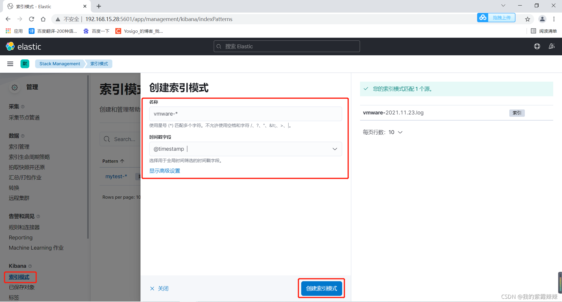 kibana es 命令 kibana配置多个es_zabbix_11