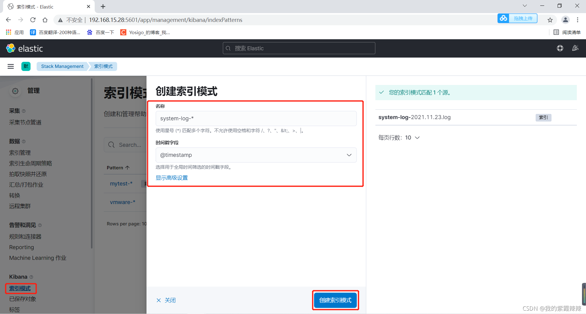 kibana es 命令 kibana配置多个es_zabbix_12