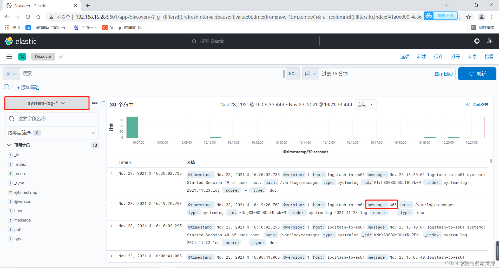 kibana es 命令 kibana配置多个es_zabbix_13