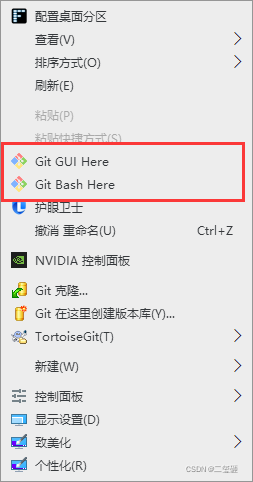 gitee fork仓库 怎么取消关联 gitee怎样删除仓库_数据仓库_03