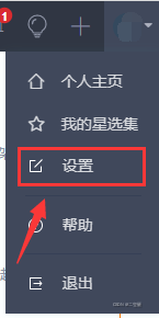 gitee fork仓库 怎么取消关联 gitee怎样删除仓库_暂存区_06