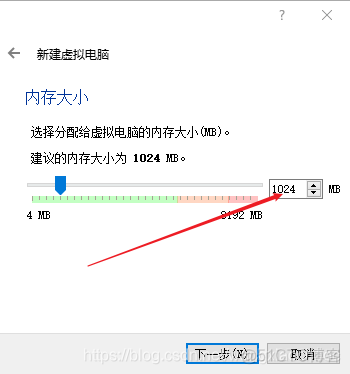 centos系统 如何安装虚拟机 centos安装windows虚拟机_安装过程_13