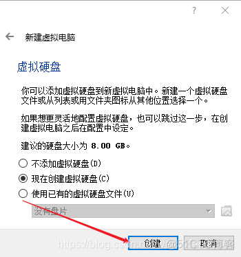 centos系统 如何安装虚拟机 centos安装windows虚拟机_安装过程_14