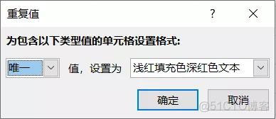 条件生成模型中的条件信息的输入有哪些方式 条件格式功能怎么用_其他_03