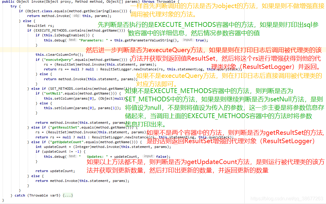 mybatis springboot 日志配置 mybatis的日志,mybatis springboot 日志配置 mybatis的日志_java_10,第10张