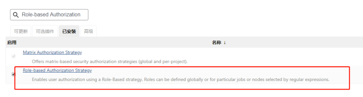 jenkins rolebase jenkins rolebasedauth 分配用户权限报错_权限分配