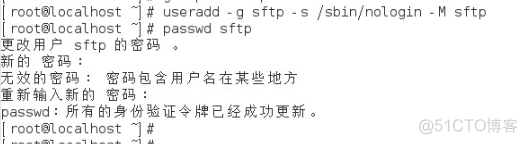 centos 既能sftp也能ssh centos sftp服务_centos 既能sftp也能ssh_03