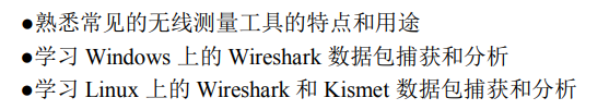 wireshark如何捉取局域网其他电脑 wireshark局域网抓包_TCP