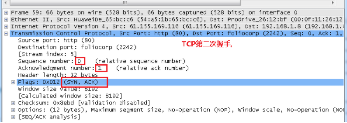 wireshark如何捉取局域网其他电脑 wireshark局域网抓包_TCP_08