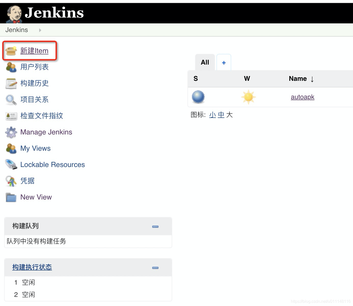 Jenkins git增量 jenkins安装git插件_Jenkins git增量_02