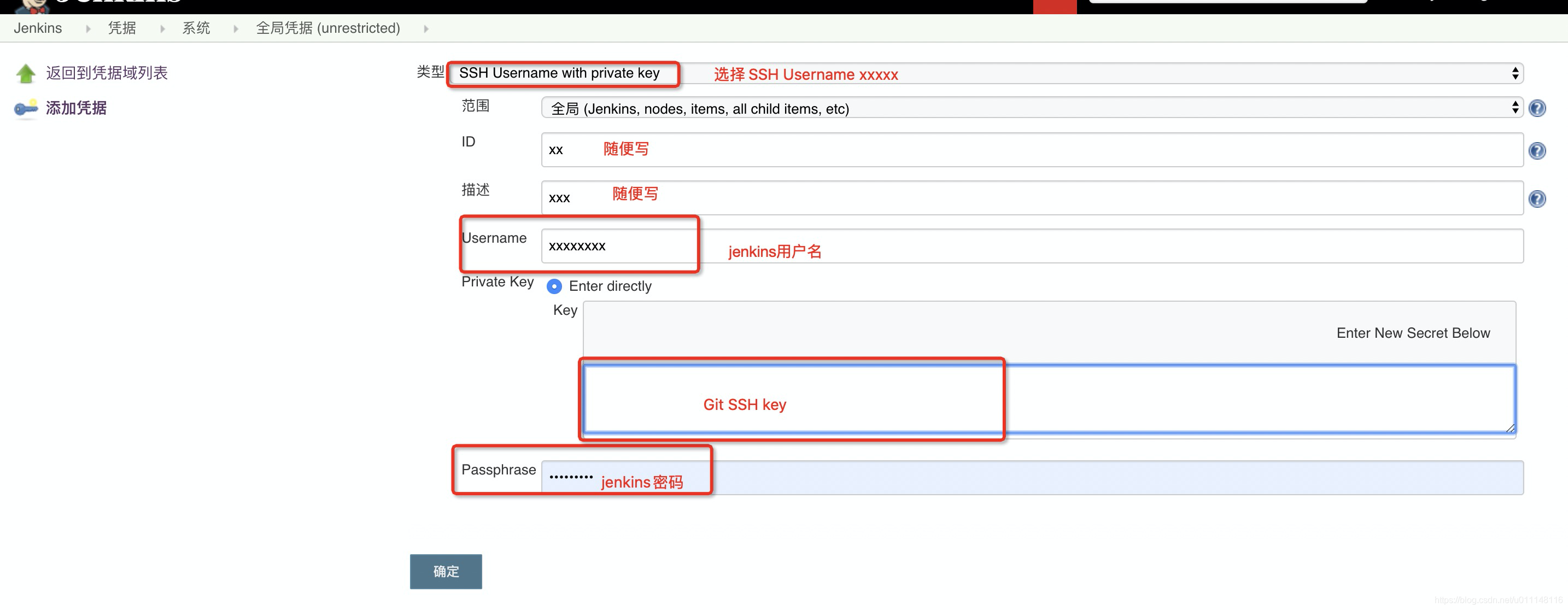 Jenkins git增量 jenkins安装git插件_Jenkins git增量_10