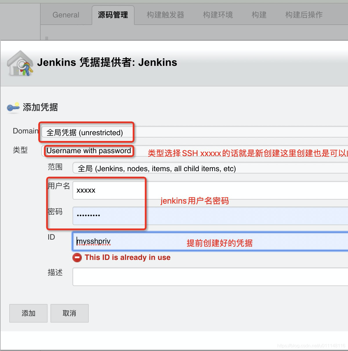 Jenkins git增量 jenkins安装git插件_Gradle_11