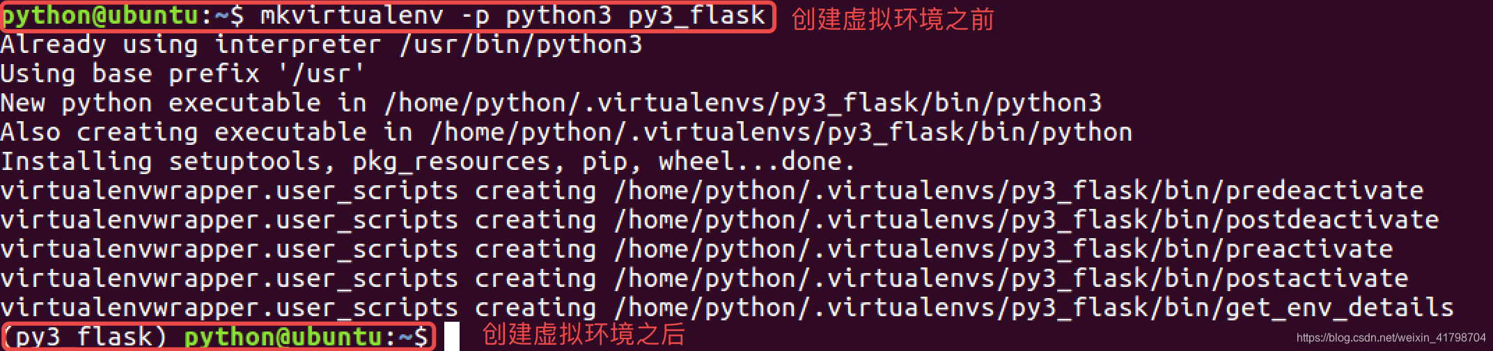 ubuntu pytest 跑虚拟环境 ubuntu虚拟环境的作用,ubuntu pytest 跑虚拟环境 ubuntu虚拟环境的作用_虚拟环境,第1张