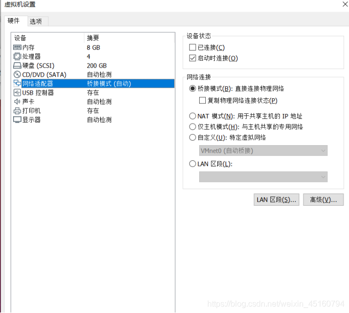 Zabbix Appliance 修改磁盘 zabbix更改ip,Zabbix Appliance 修改磁盘 zabbix更改ip_zabbix监控tomcat_02,第2张