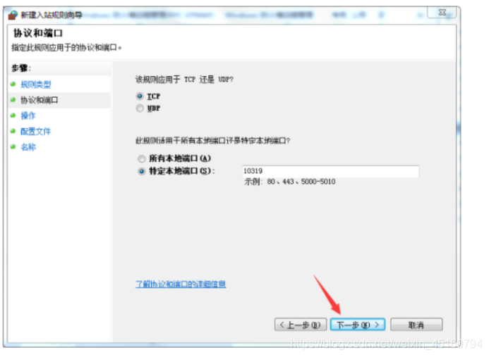 Zabbix Appliance 修改磁盘 zabbix更改ip,Zabbix Appliance 修改磁盘 zabbix更改ip_java_03,第3张