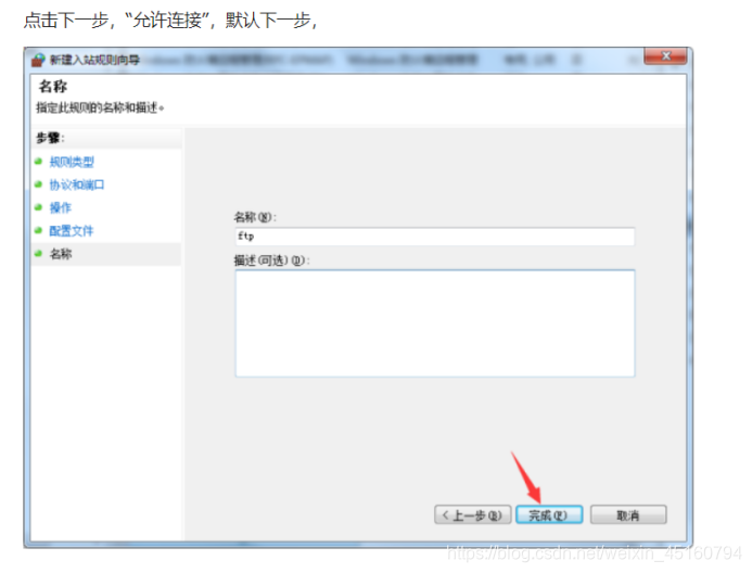 Zabbix Appliance 修改磁盘 zabbix更改ip,Zabbix Appliance 修改磁盘 zabbix更改ip_java_04,第4张