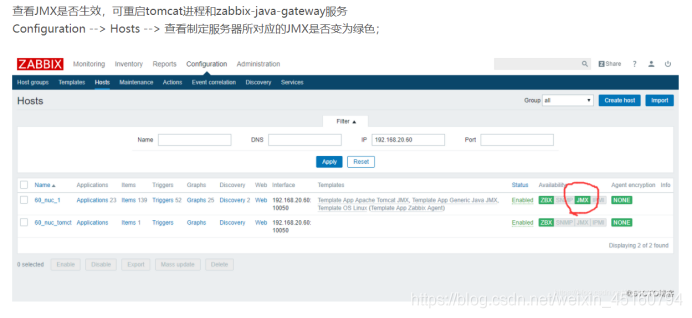 Zabbix Appliance 修改磁盘 zabbix更改ip,Zabbix Appliance 修改磁盘 zabbix更改ip_zabbix监控tomcat_08,第8张