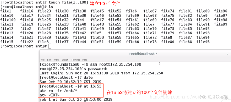 centos系统下如何使脚本延时启动 linux 延迟执行脚本_root用户