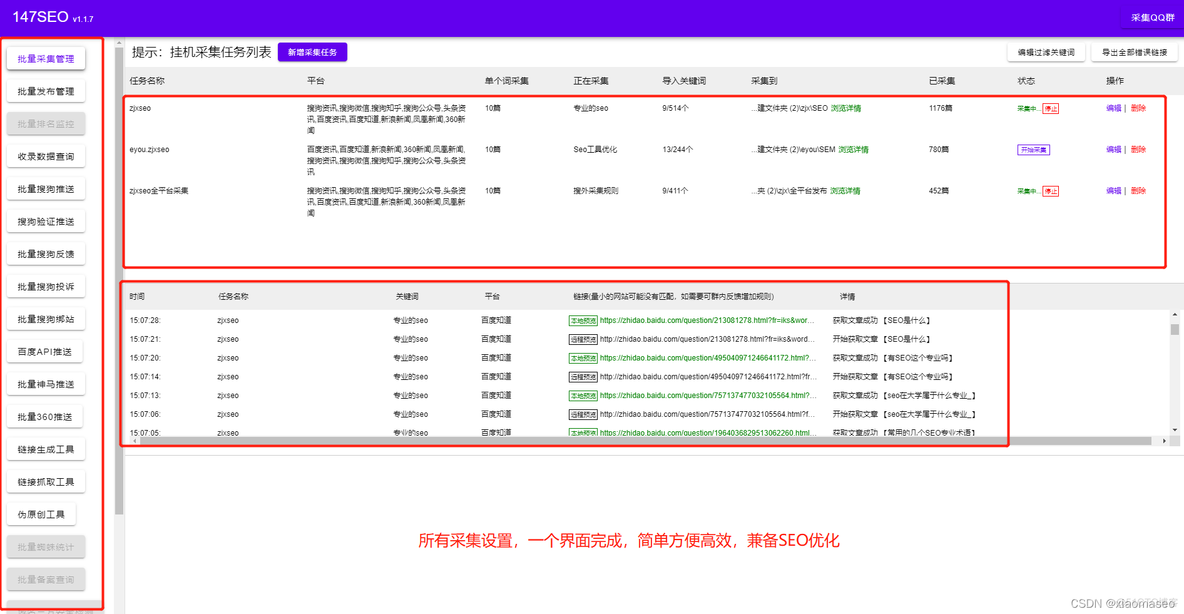 帝国cms nginx 部署 帝国cms如何使用_帝国采集