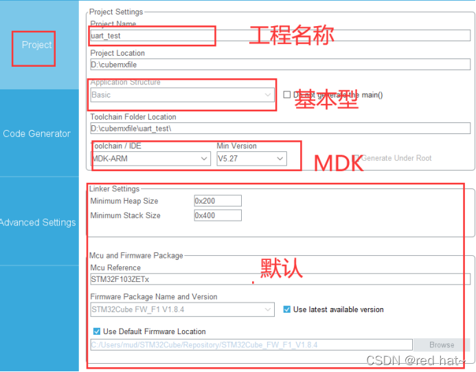 cubemx iic配置 cubemx使用_物联网_04