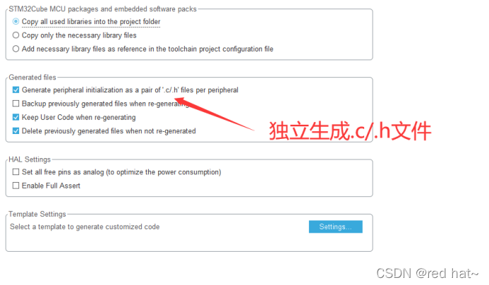 cubemx iic配置 cubemx使用_串口_05