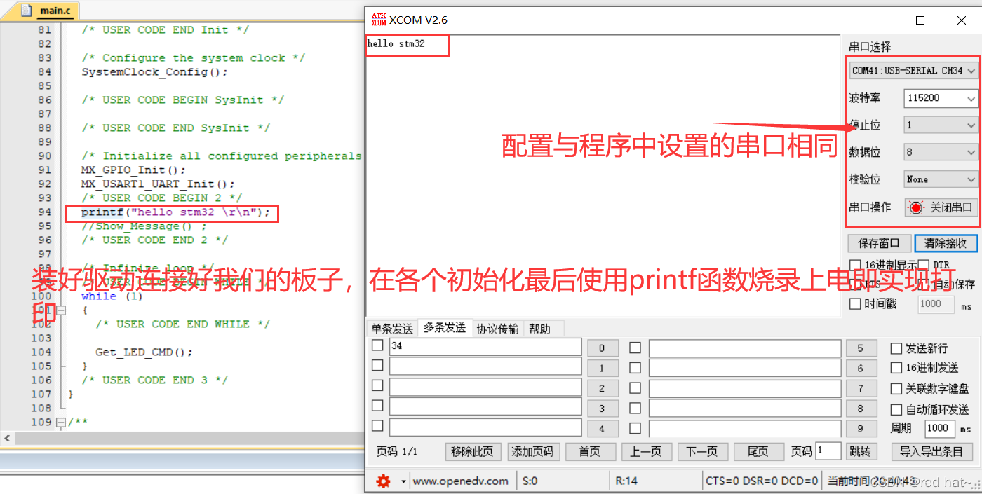 cubemx iic配置 cubemx使用_stm32_08