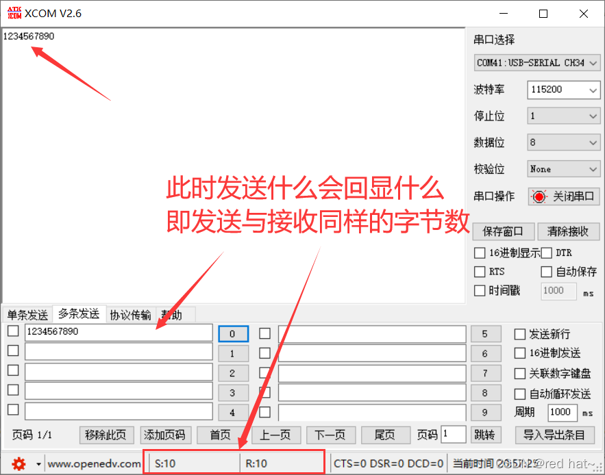 cubemx iic配置 cubemx使用_stm32_09