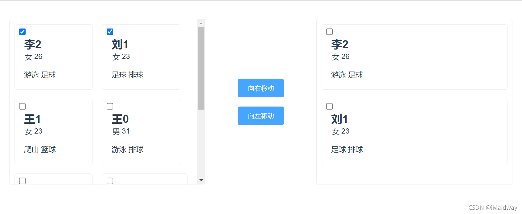 VUE使用ElementUI的table表格重构穿梭框 vue穿梭框组件_数据_04