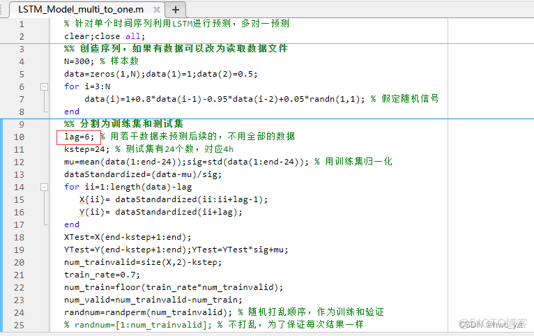 CNN的多步时间序列预测 lstm 多步预测_lstm_04