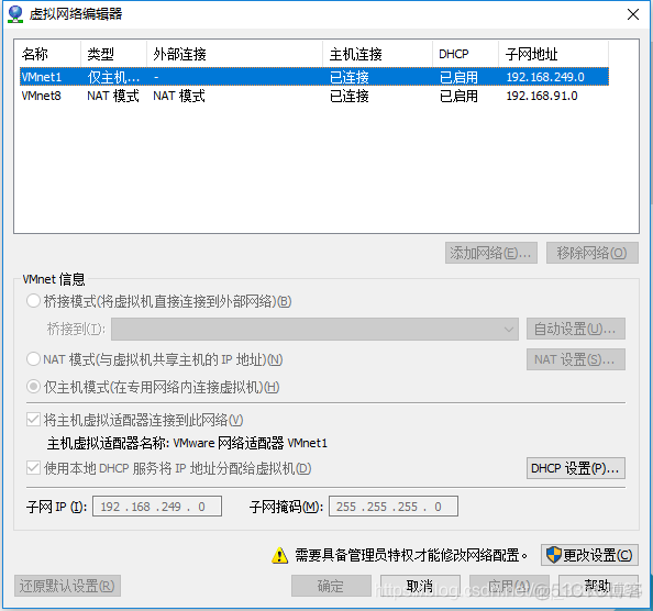 linux虚拟机如何打包成镜像 linux虚拟机镜像文件_百度_26