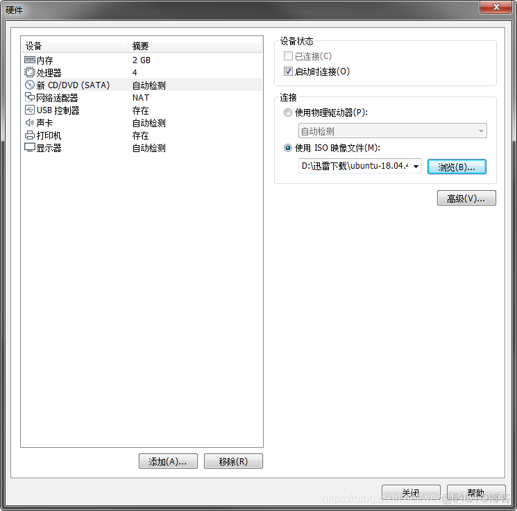 docke 获取u 镜像 乌班图 乌班图装u盘_ubuntu_16