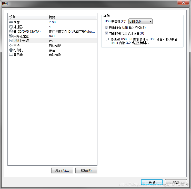 docke 获取u 镜像 乌班图 乌班图装u盘_ubuntu_17