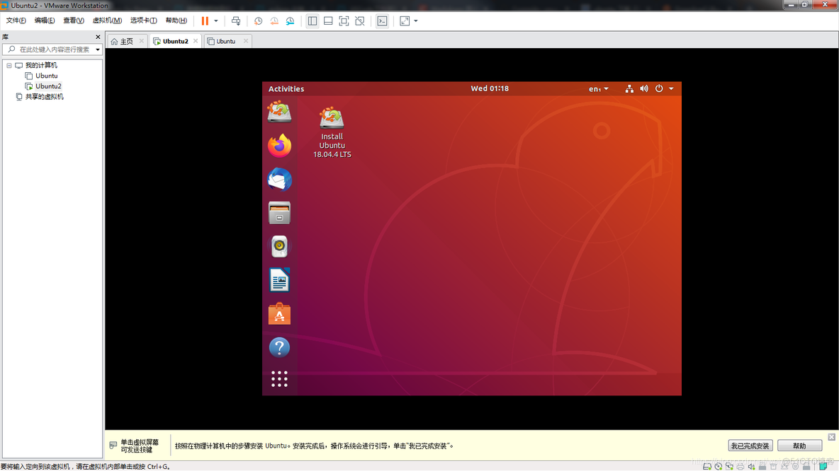 docke 获取u 镜像 乌班图 乌班图装u盘_Ubuntu_20