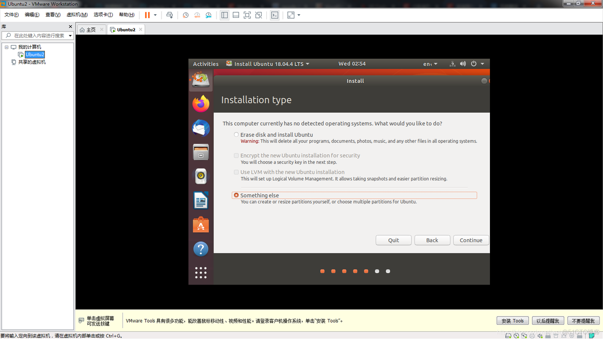 docke 获取u 镜像 乌班图 乌班图装u盘_Ubuntu_24