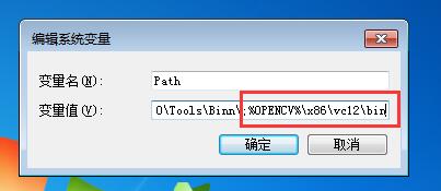 Opencv 设置iso opencv3.0配置_属性表_05