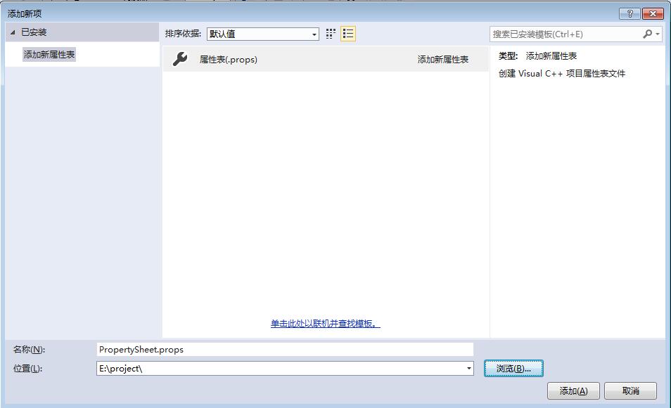 Opencv 设置iso opencv3.0配置_ide_08