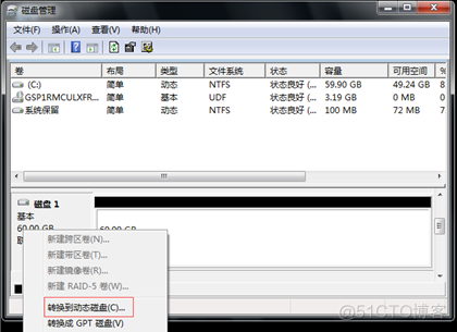 windows磁盘io zabbix Windows磁盘管理器_右键_04