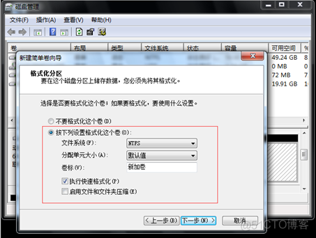 windows磁盘io zabbix Windows磁盘管理器_右键_09