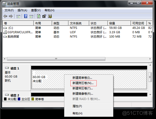 windows磁盘io zabbix Windows磁盘管理器_磁盘管理_14