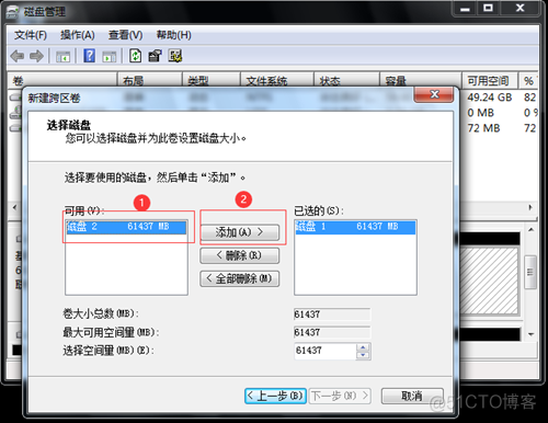 windows磁盘io zabbix Windows磁盘管理器_右键_15