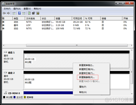 windows磁盘io zabbix Windows磁盘管理器_右键_34